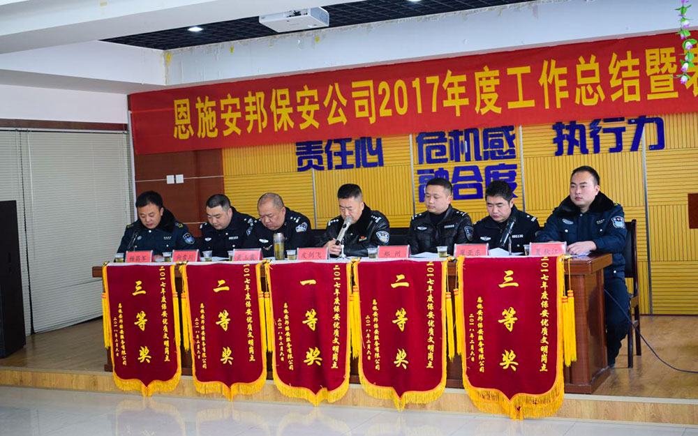 大会现场