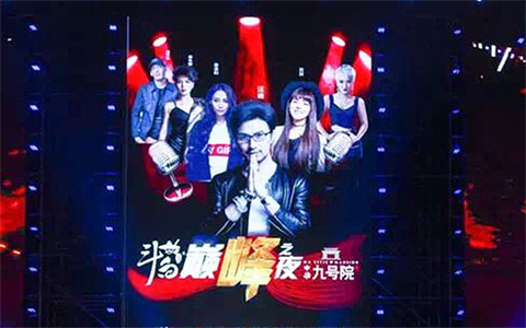 《2018汪峰梦想战队恩施演唱会》安全保卫工作