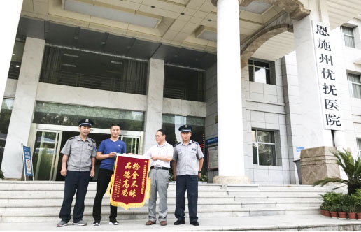 拾金不昧，为你点赞