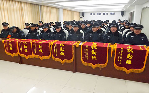 公司召开2015年度工作总结暨表彰大会