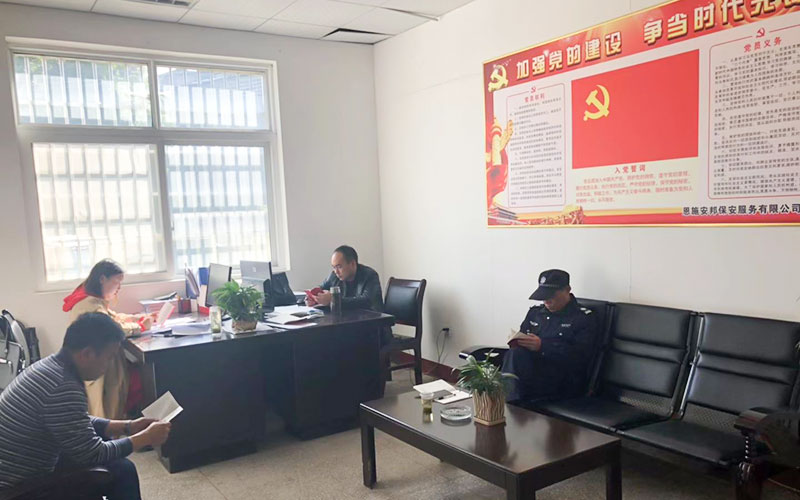 组织学习.jpg