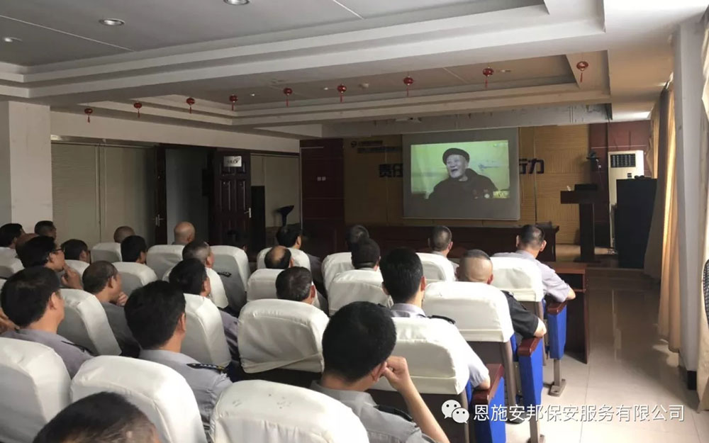 集中观看中央电视台《时代楷模》张富清同志先进事迹