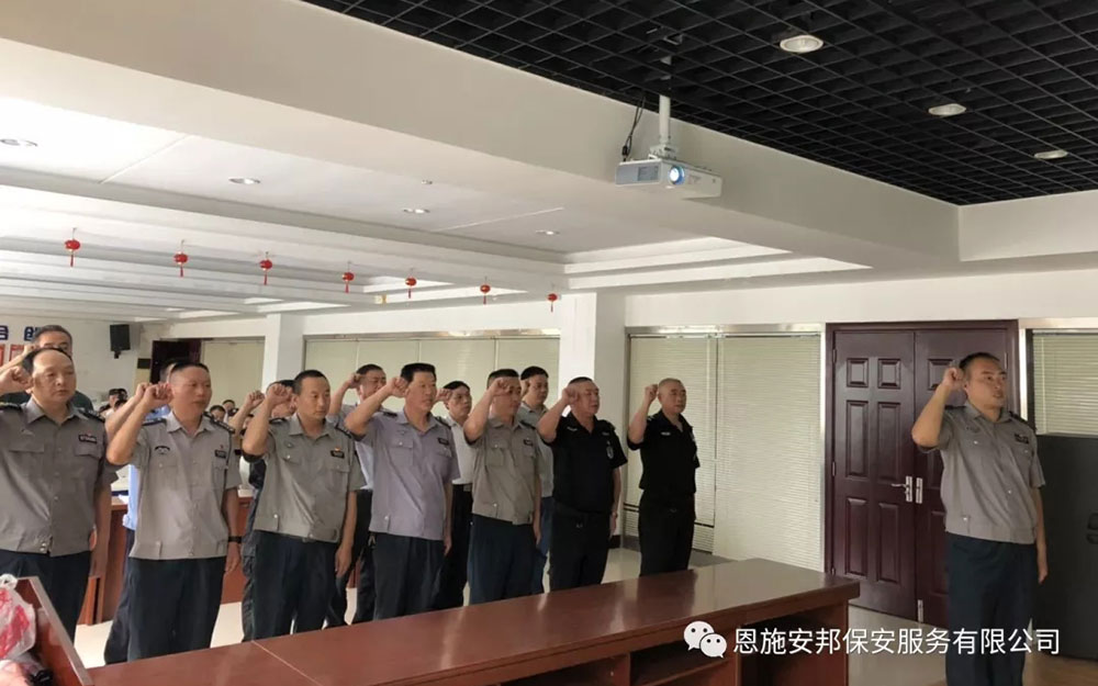 重温入党誓词
