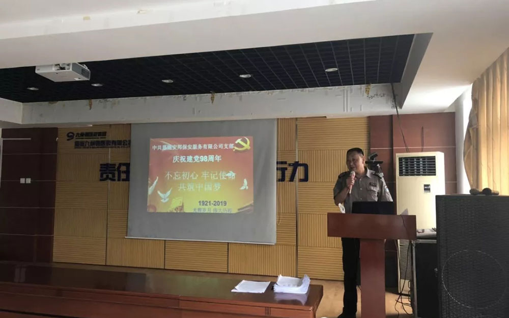 党员代表上台发言