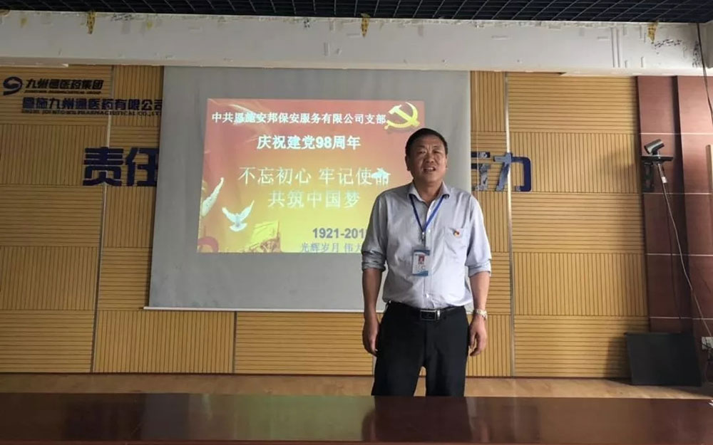 党员代表上台发言