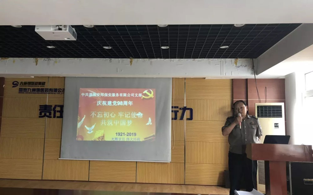 党员代表上台发言