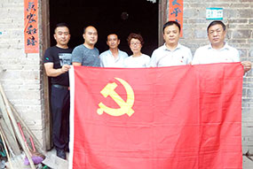 “7.1”公司党支部组织慰问贫困队员