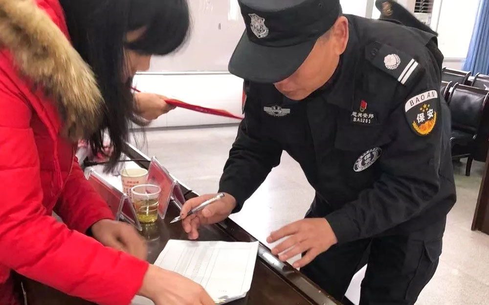 发放年终奖及过节物资