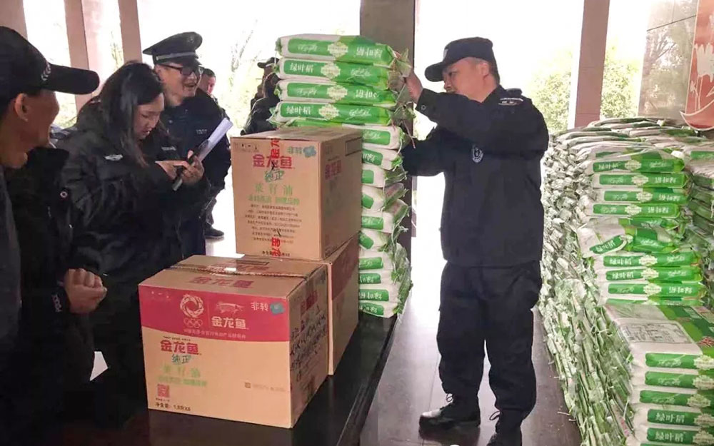 发放年终奖及过节物资