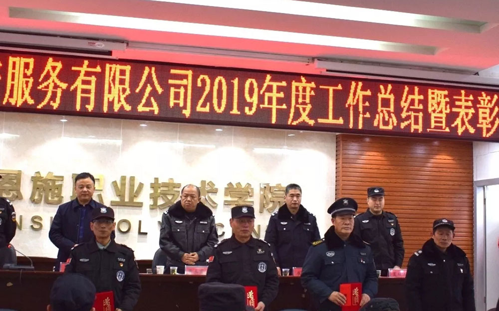 颁奖典礼