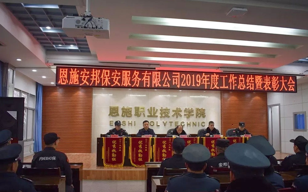 大会现场