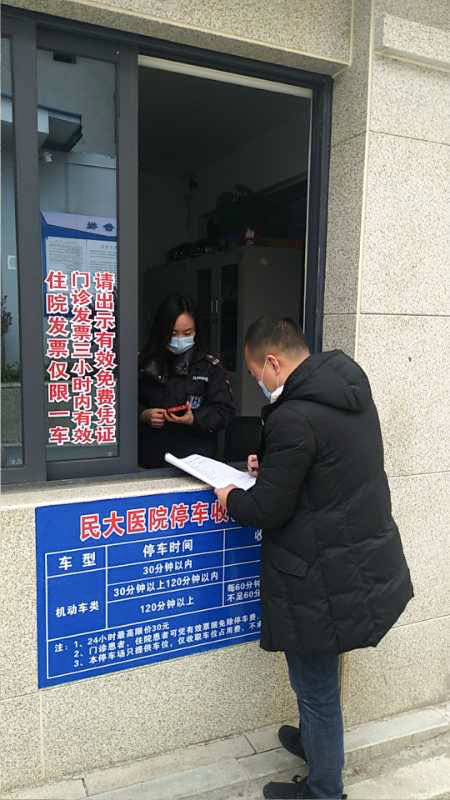 看望慰问值守“疫”线的女保安