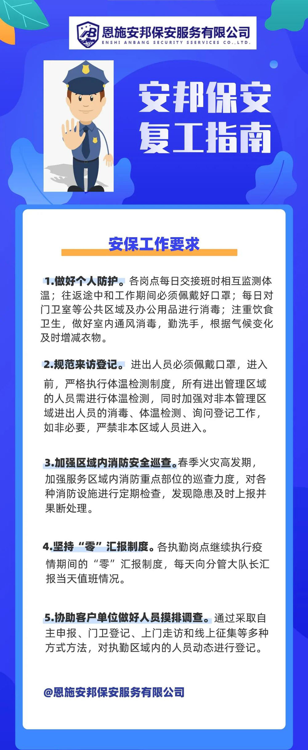 微信图片_20200807101814.jpg