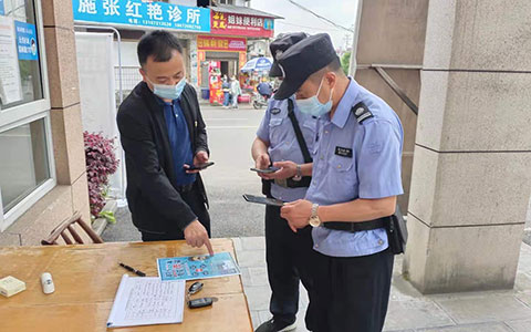 你我同行，反诈同行