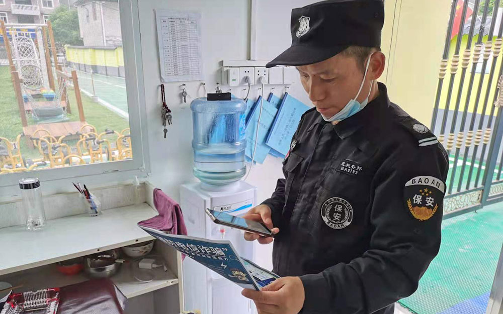 向队员发放反诈宣传单