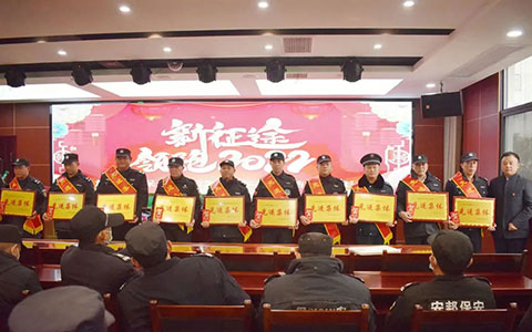 【年终盛典】安邦公司召开2021年终总结暨表彰大会