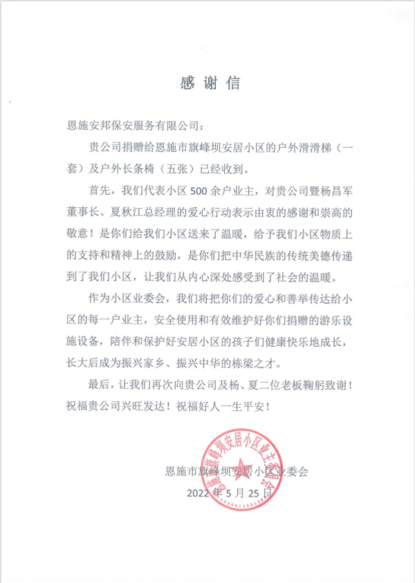 微信图片_20220628115907.jpg