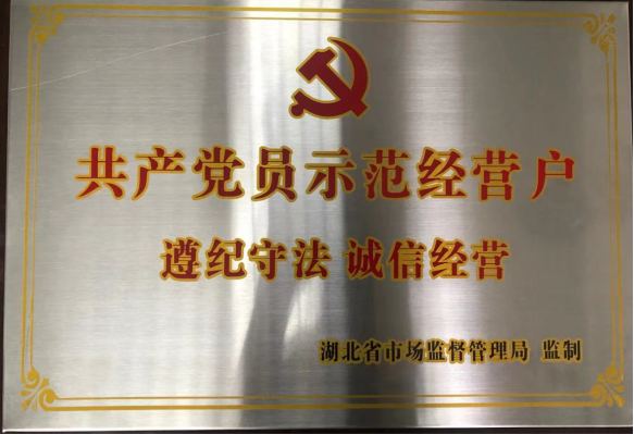 微信图片_20220727110102.png