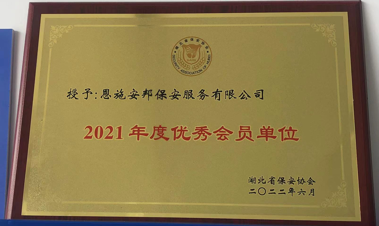 微信图片_20220727110137.jpg