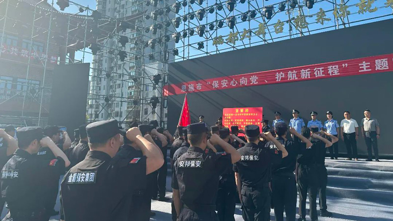 微信图片_20230724093314.jpg