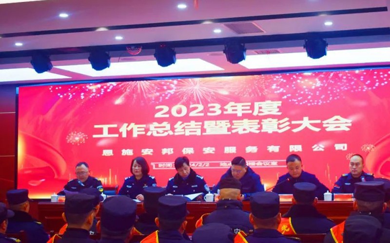 微信图片_20240204095838.jpg