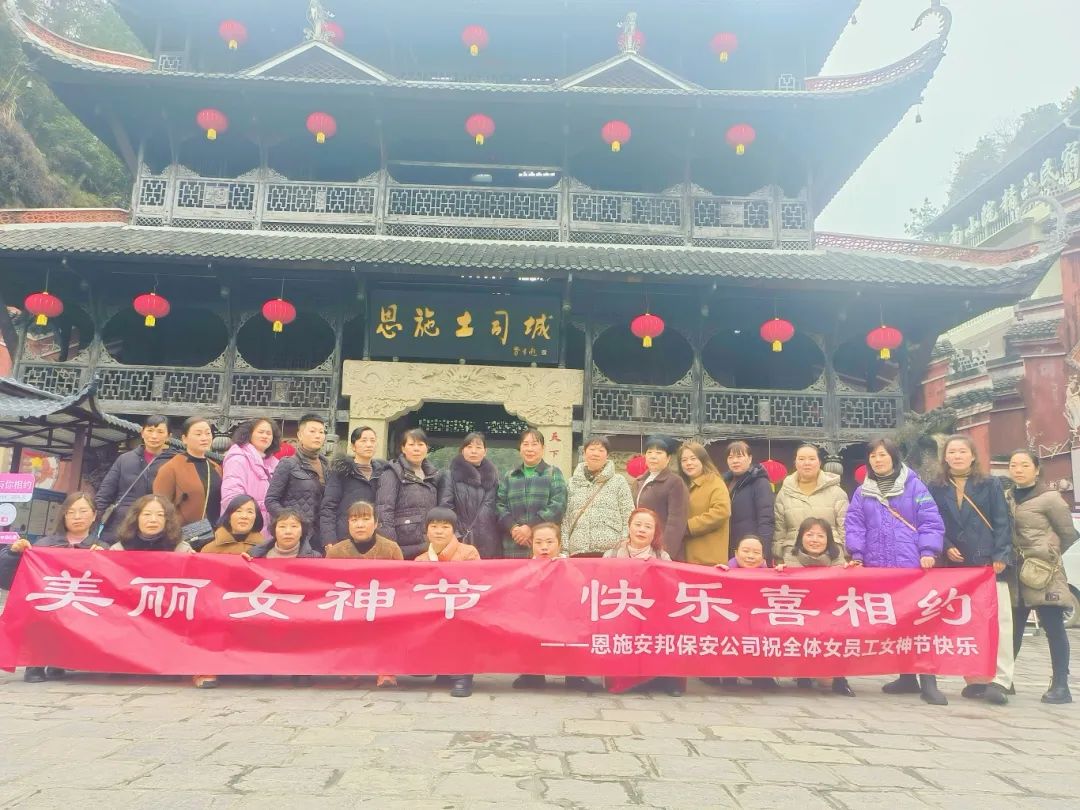 公司工会组织开展女神节活动
