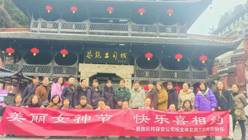 微信图片_20240311101404.jpg