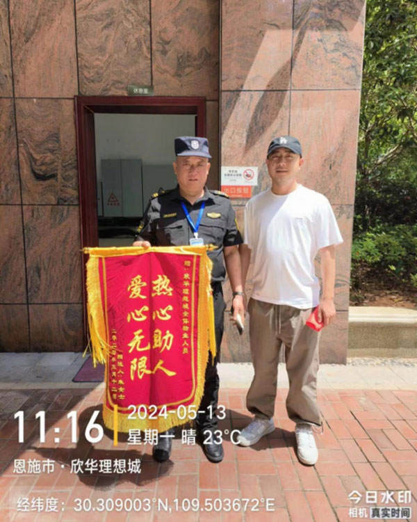 微信图片_20240514171720.jpg
