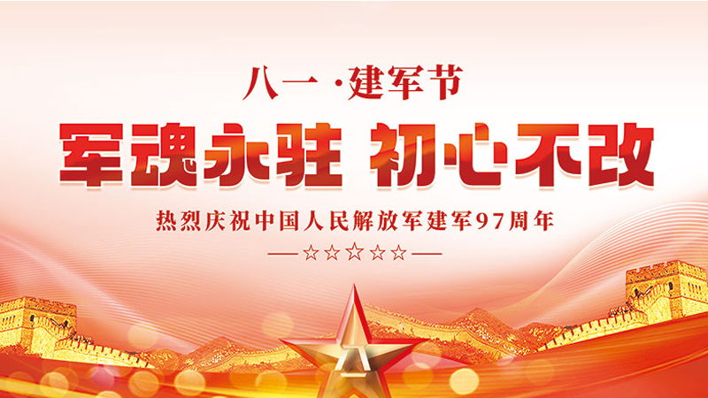 微信图片_20240731161850.jpg