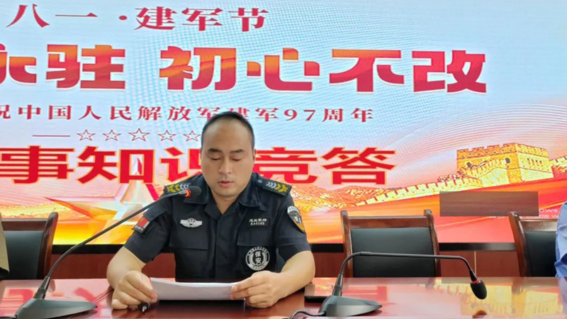 微信图片_20240731161906.jpg