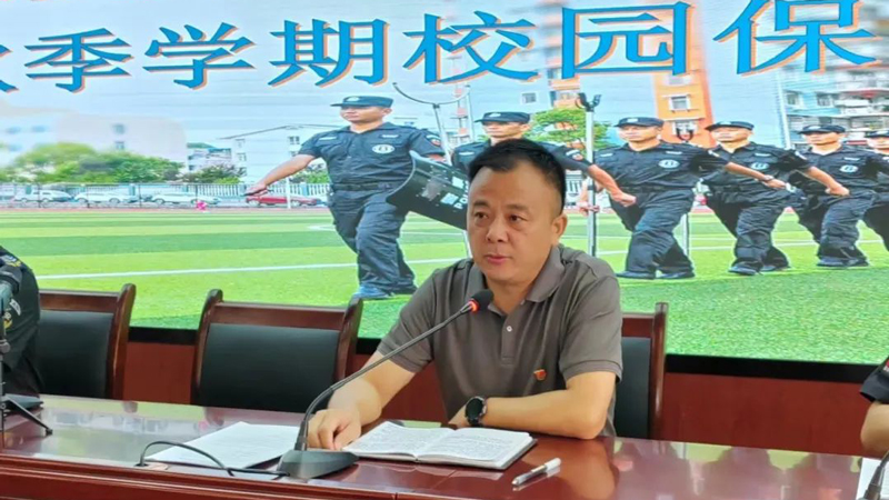 微信图片_20240829100220.jpg