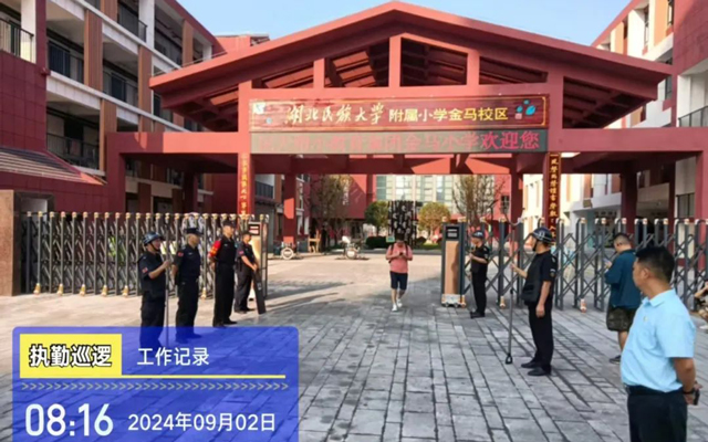 开学首日！安邦保安，全力守护！