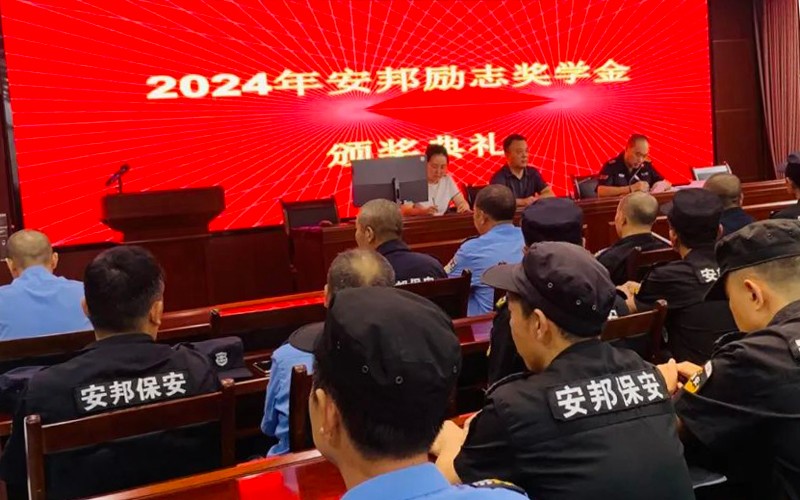微信图片_20240930161531.jpg