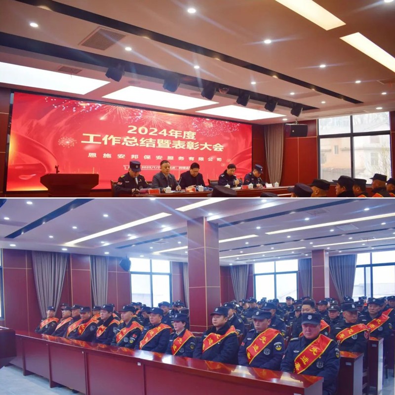微信图片_20250122095403.jpg