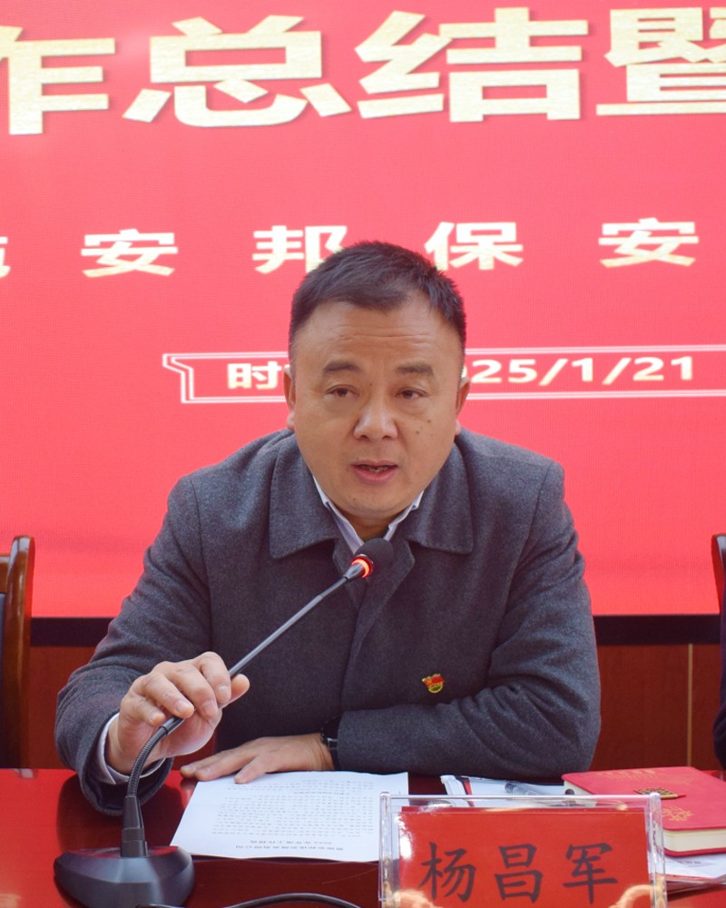 微信图片_20250122095428.jpg