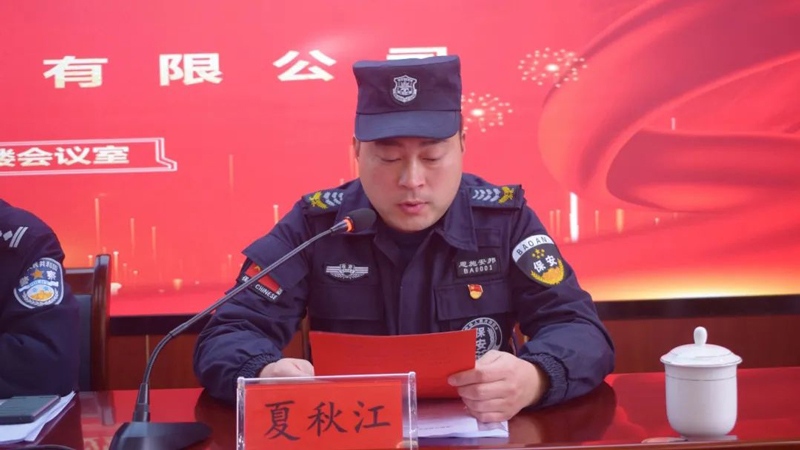 微信图片_20250122095433.jpg