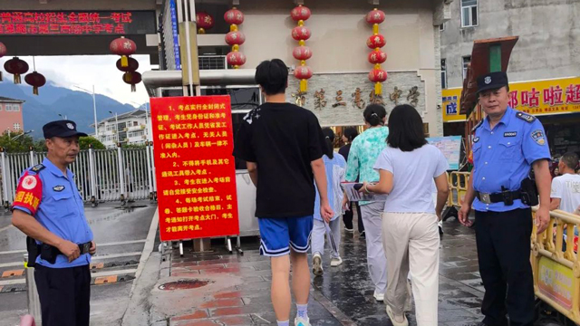 安邦保安助力高考，为梦护航