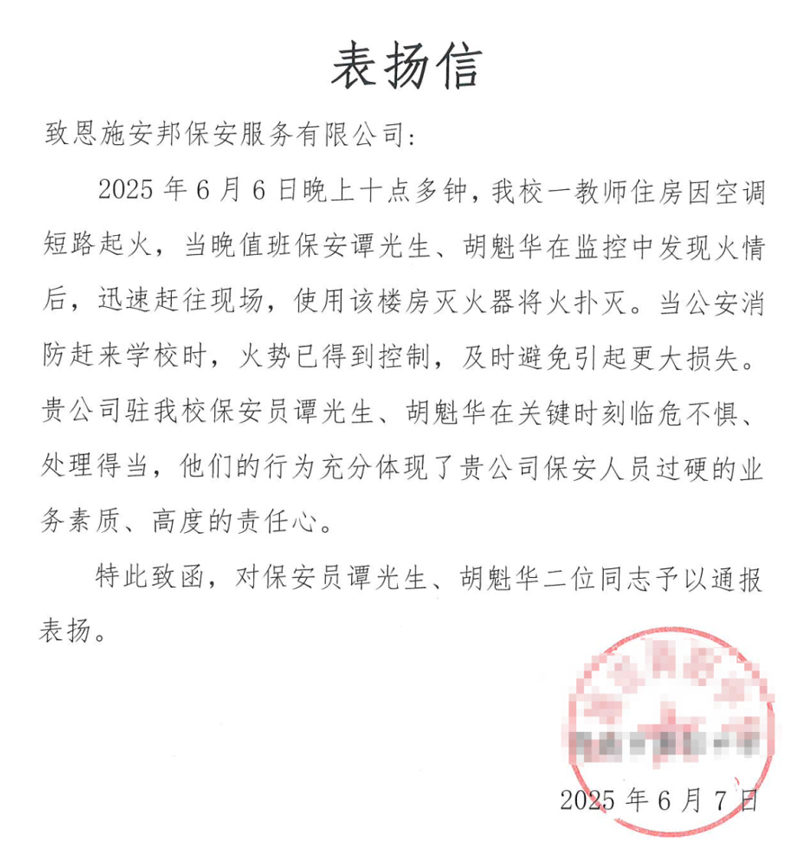 微信图片_20250707174916.jpg