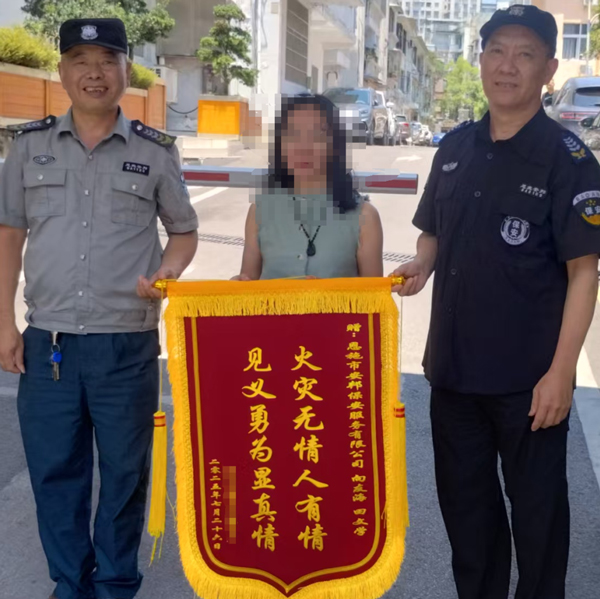 微信图片_2025-07-29_155956_991.jpg