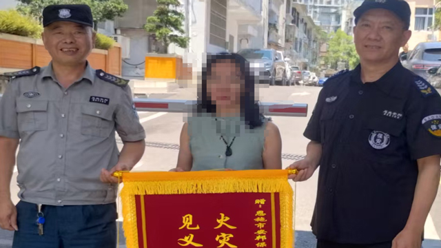 突发火情显担当，快速处置保平安——某单位保安灭火事件纪实