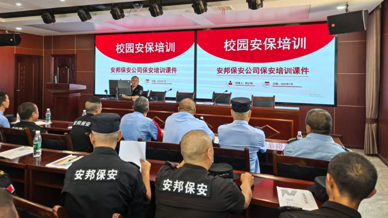 微信图片_2025-08-01_164313_530.jpg