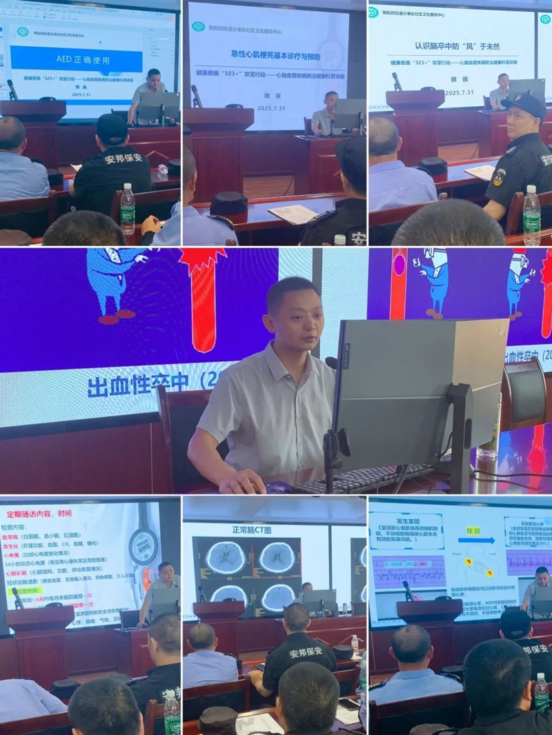 微信图片_2025-08-01_164321_185.jpg