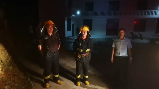 深夜火情急！义务消防队火速出击，守护望坪村平安