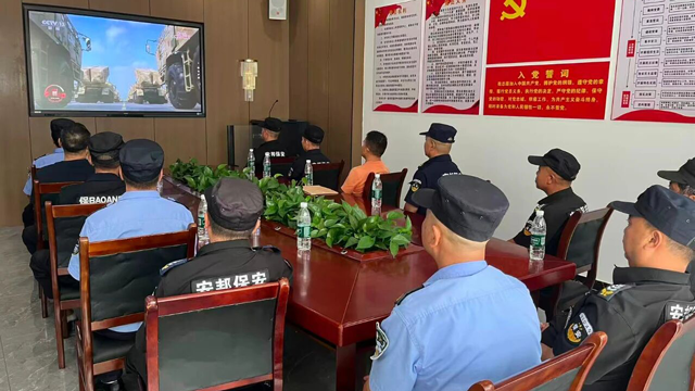 铭记抗战历史，汲取奋进力量——安邦保安公司集中观看中国人民抗日战争暨世界反法西斯战争胜利80周年阅兵