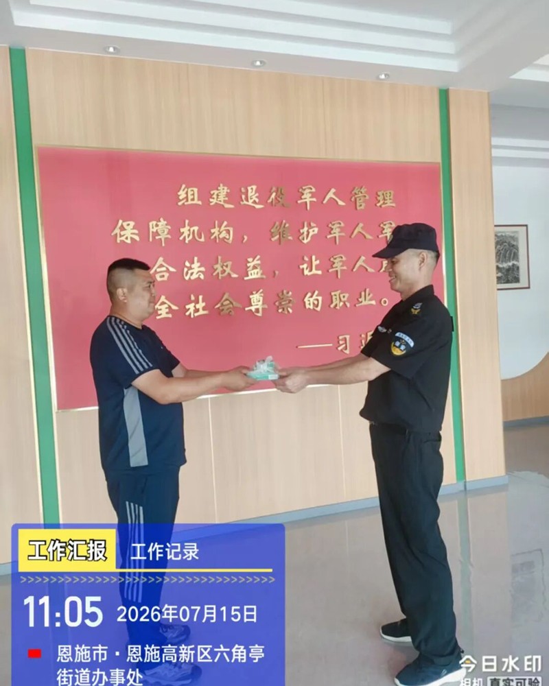 1784251756514828.jpg