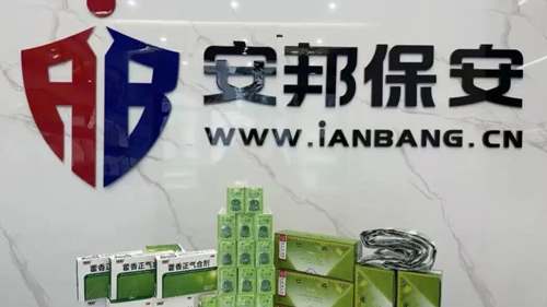 三伏送清凉，关怀暖一线｜恩施安邦保安暖心守护高温下的坚守